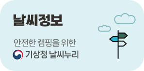 기상청날씨누리