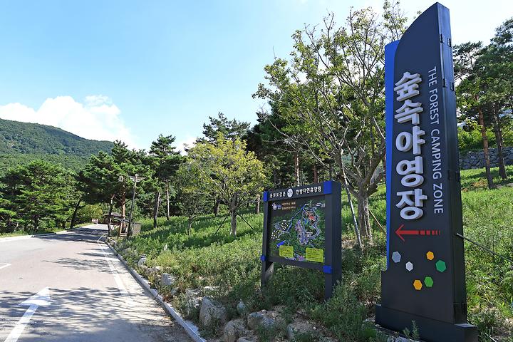 한화지리산카라반캠핑장