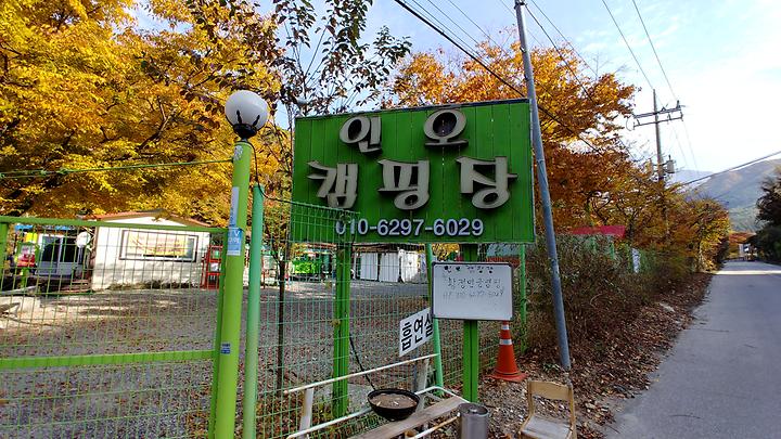 네스트 캠핑장