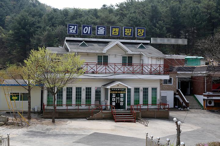 경상북도교육청 영덕오토캠핑장