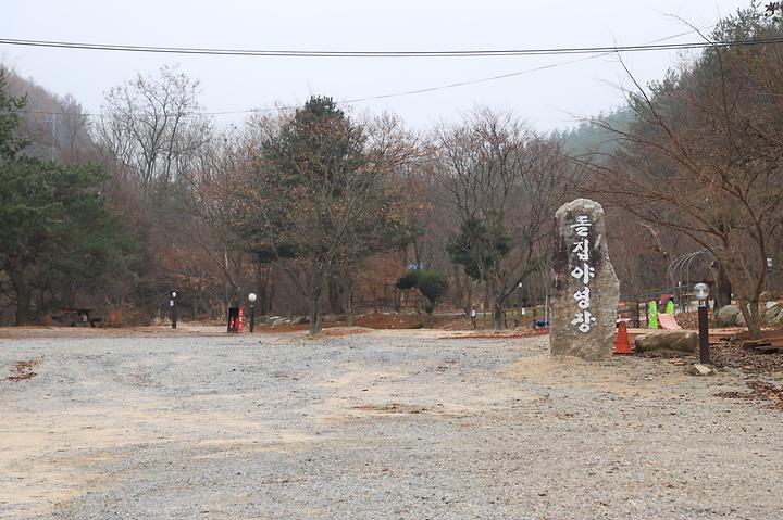 돌집야영장