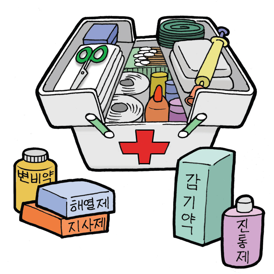 구급상자