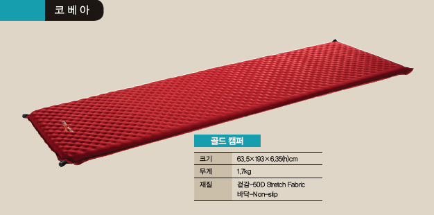 매트리스의종류
