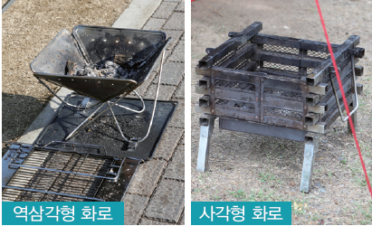 재질과 모양에 따른 분류