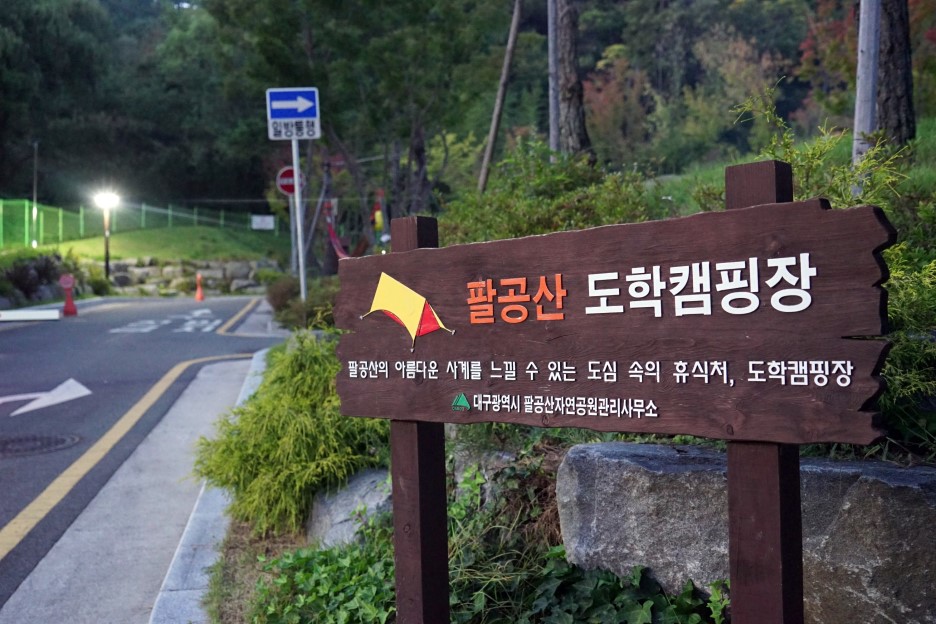 가을냄새
