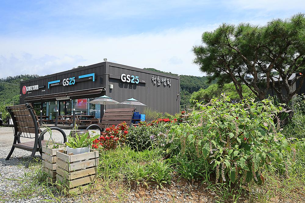 청춘캠핑장