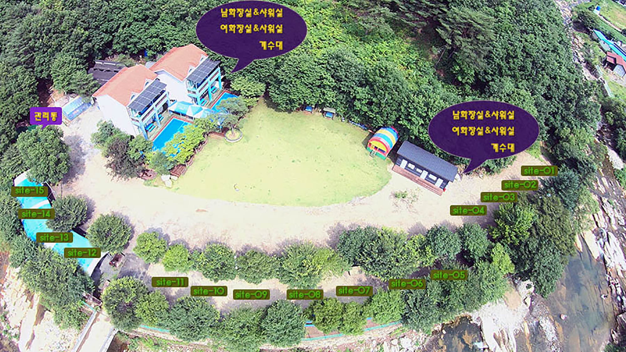 산내들캠프