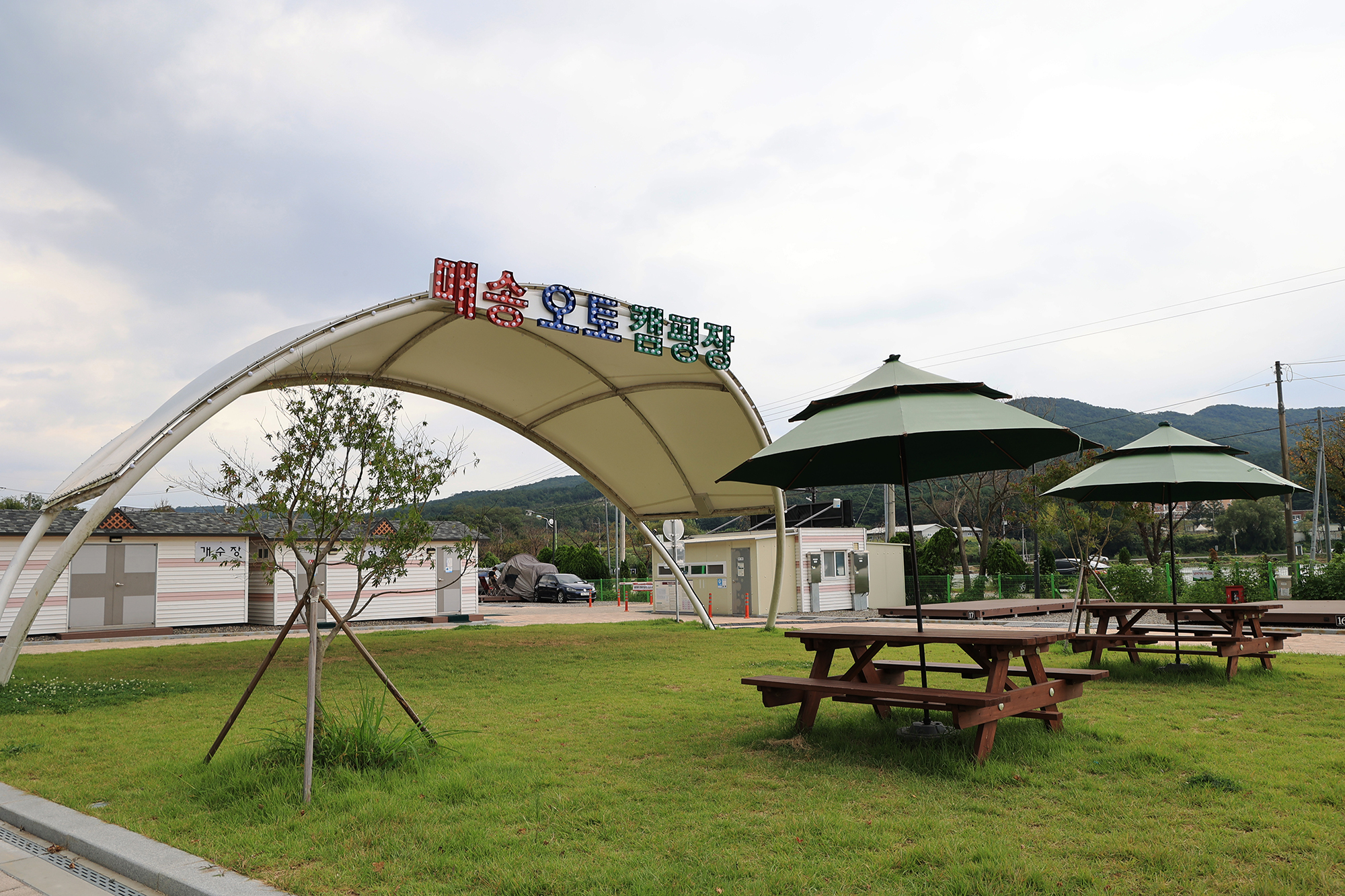 화성시 매송 오토캠핑장