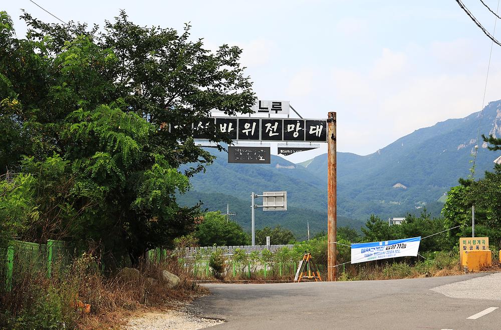 캠핑느루