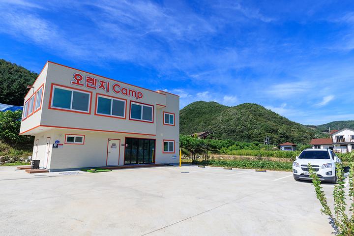 오렌지캠프