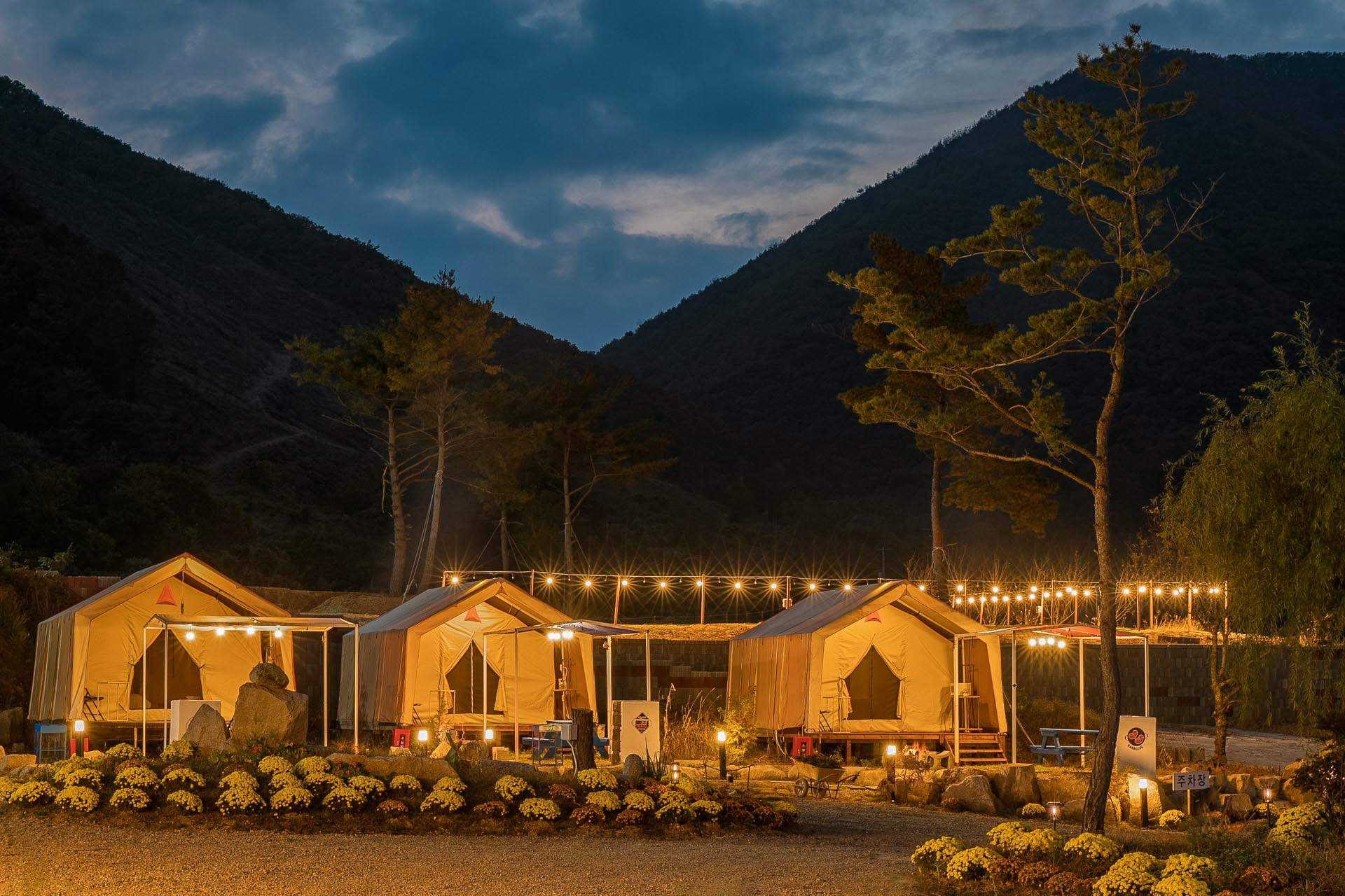 달빛오름 경주