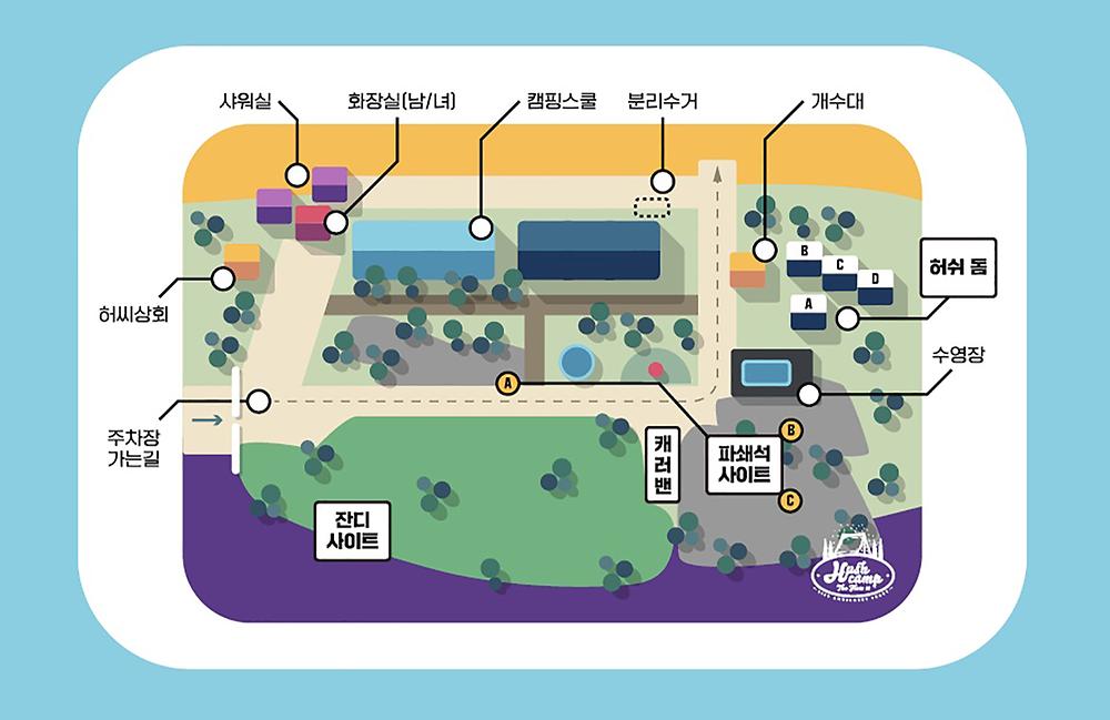 FLOW 11 야영장