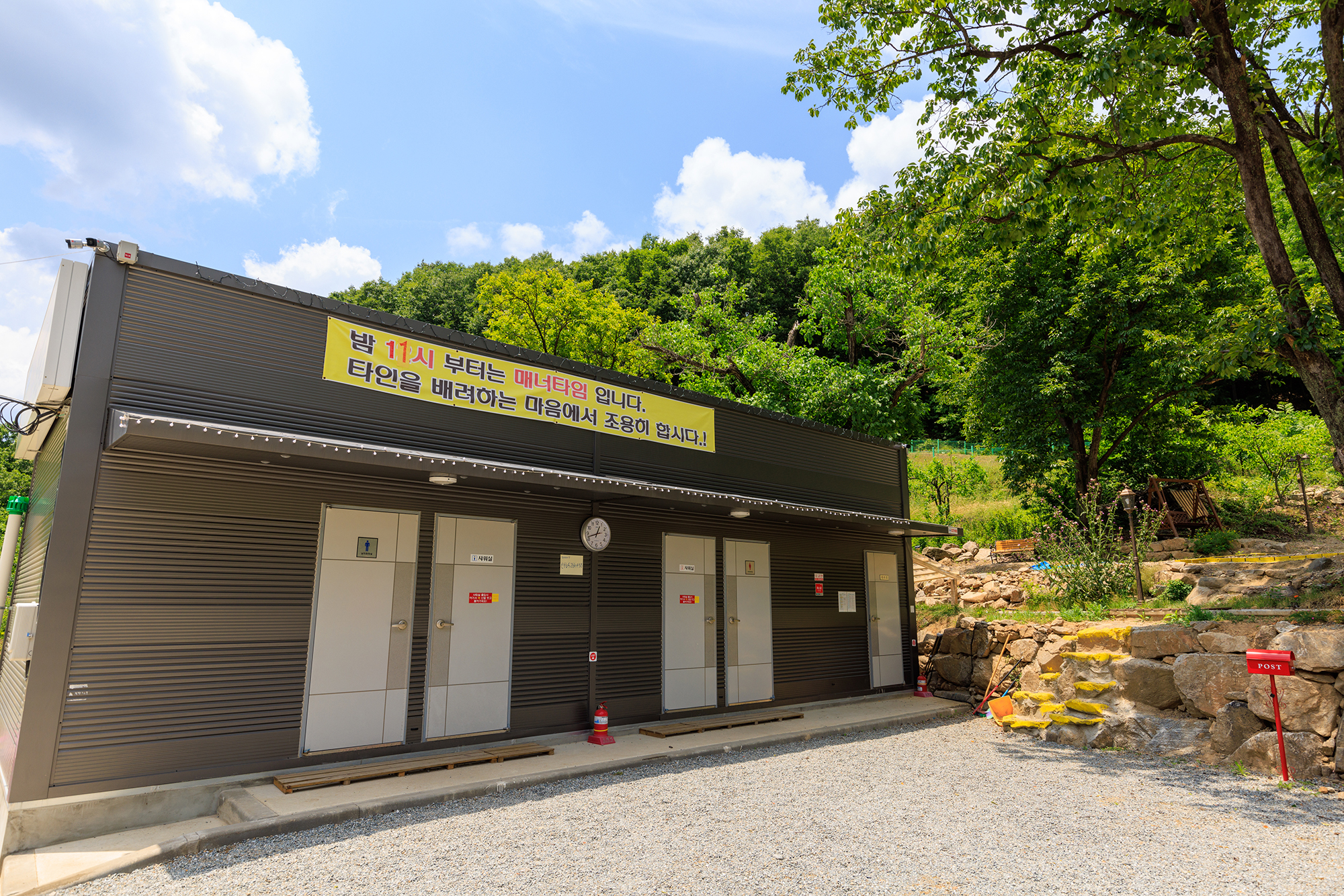 서리실 힐링 가족캠핑장