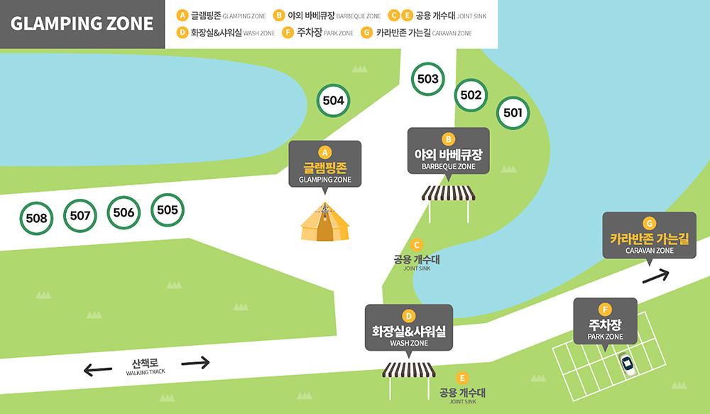 대둔산 캠핑랜드