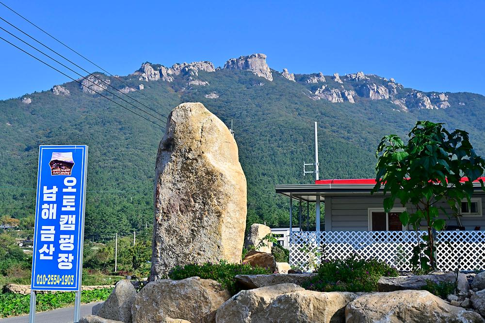 남해금산오토캠핑장