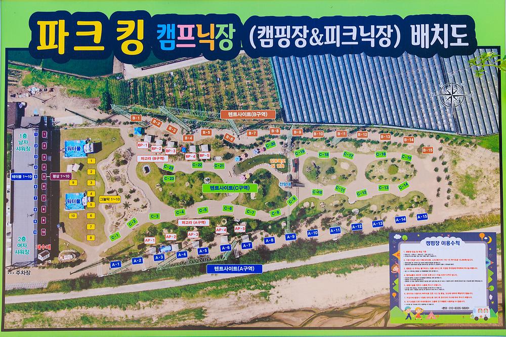 알로프랑스