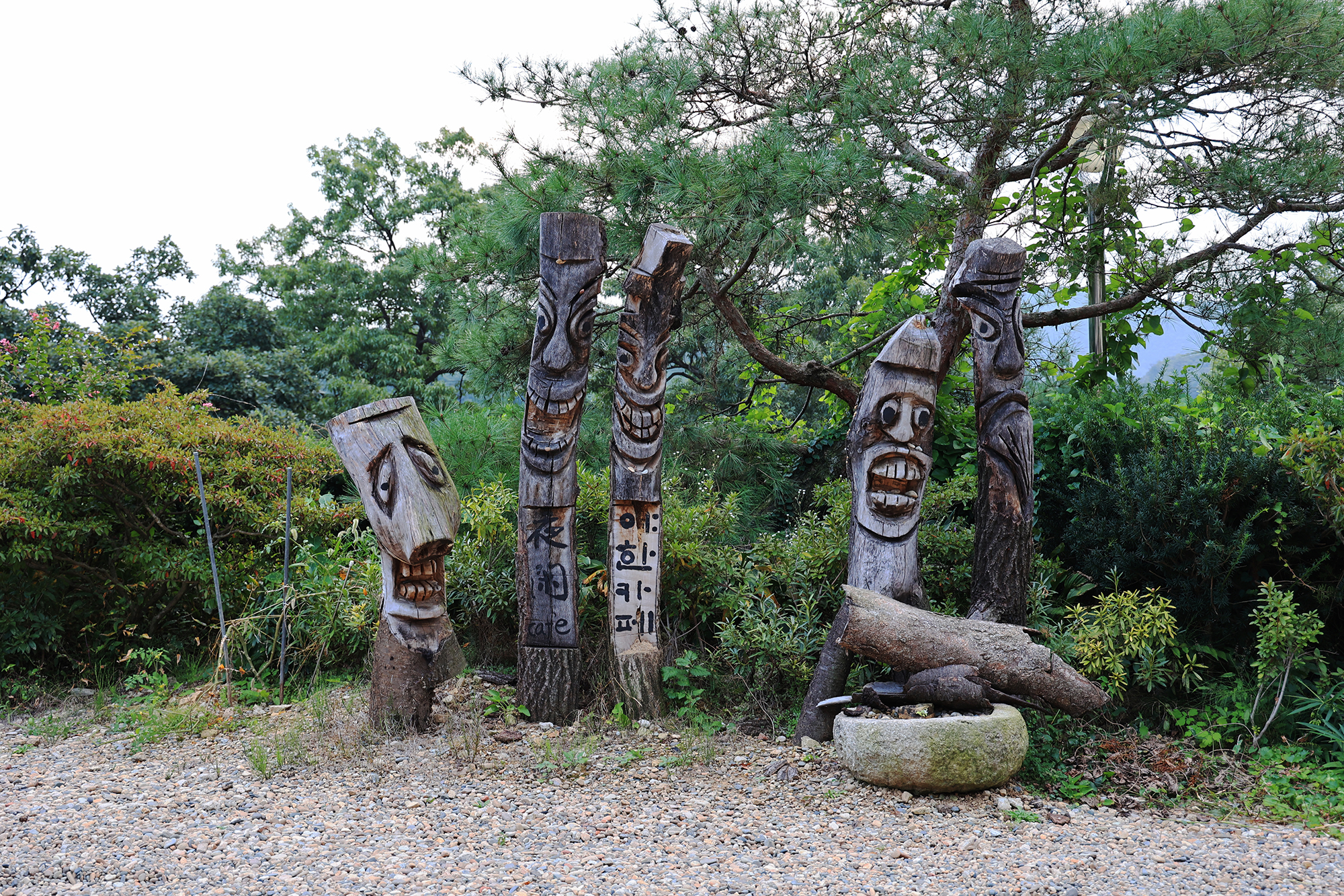 야한 캠핑장
