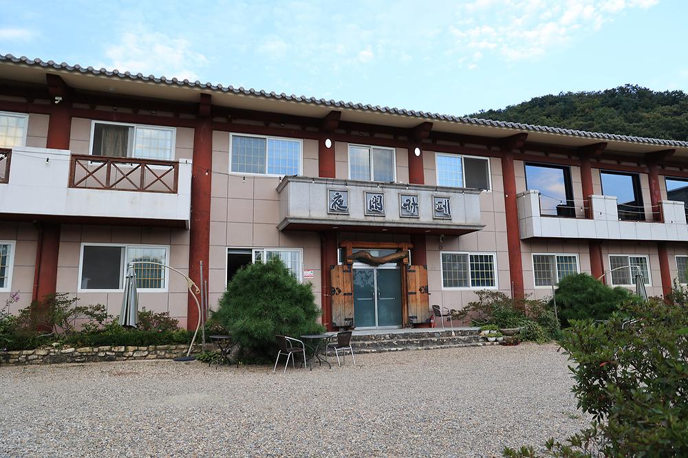 야한 캠핑장