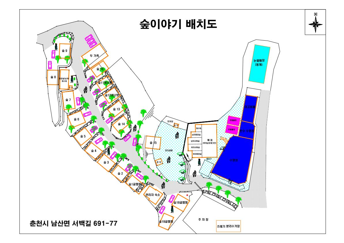 안전 및 시설배치도입니다