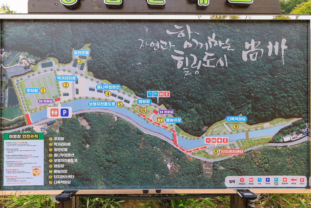 속리산 시어동 캠핑장