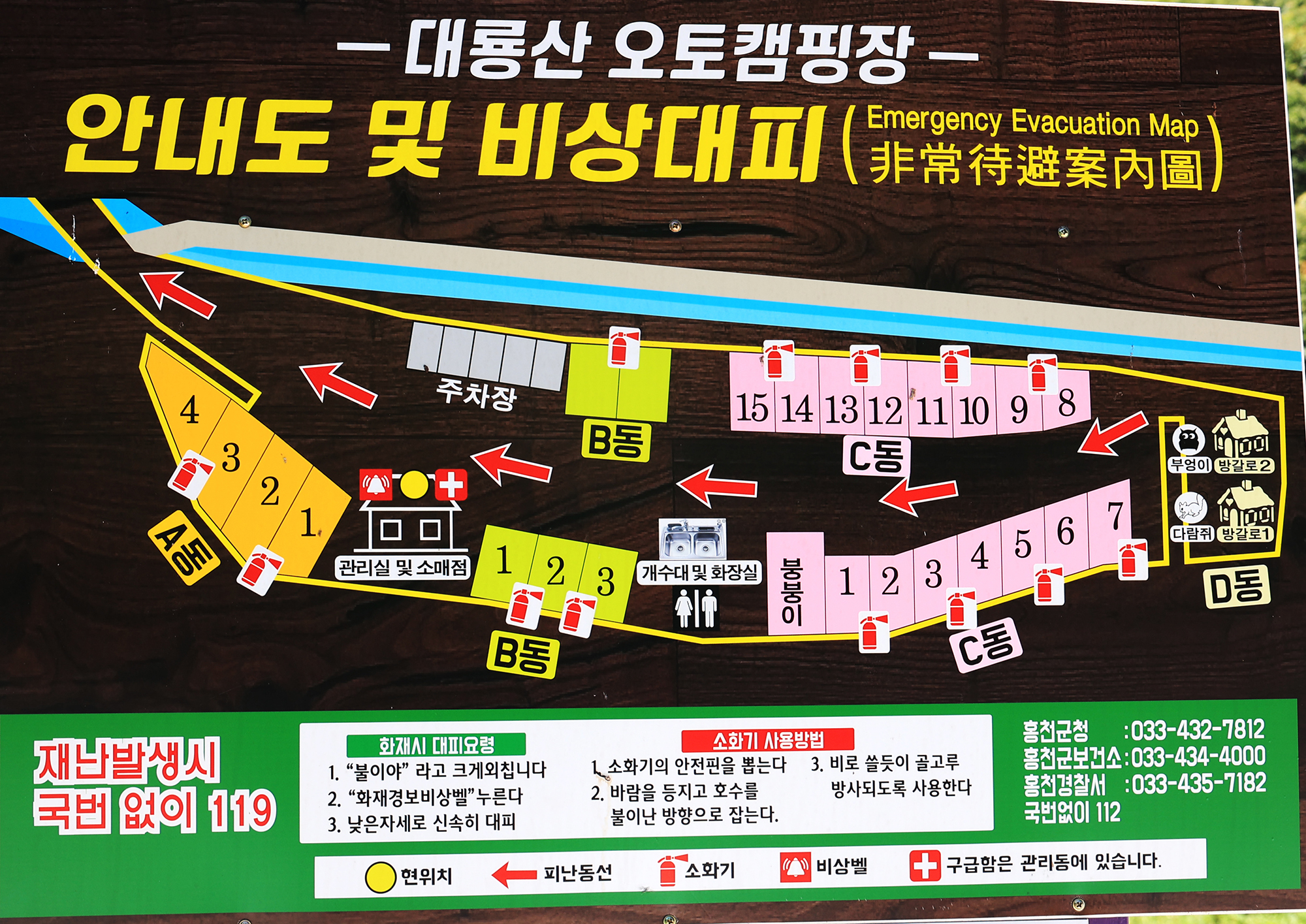 대룡산 오토캠핑장