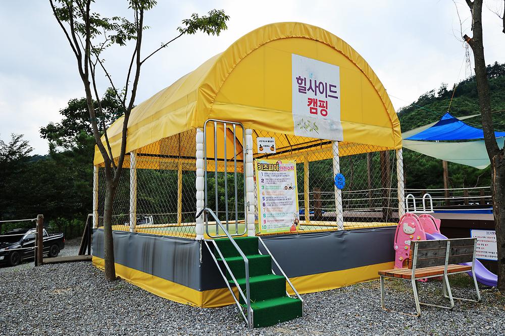힐사이드인가평 글램핑&캠핑