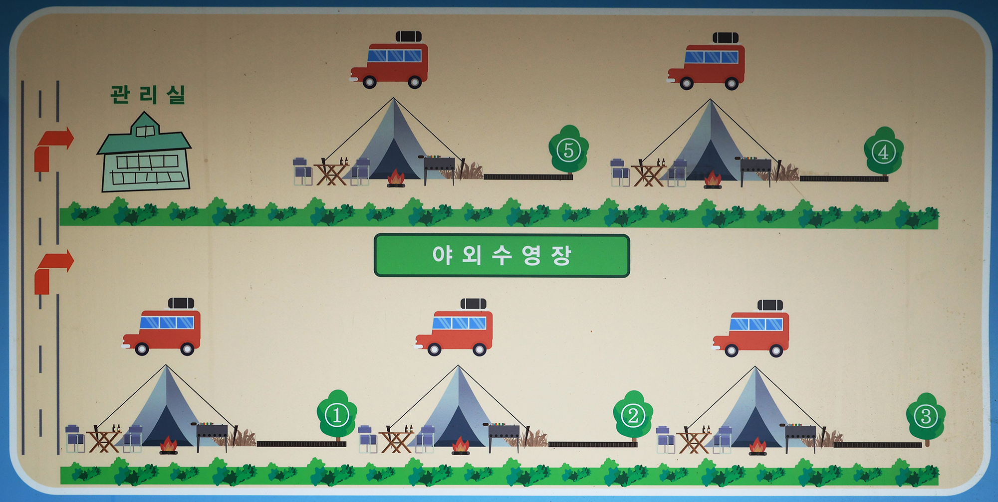 가평 또바기 애견동반 캠핑장