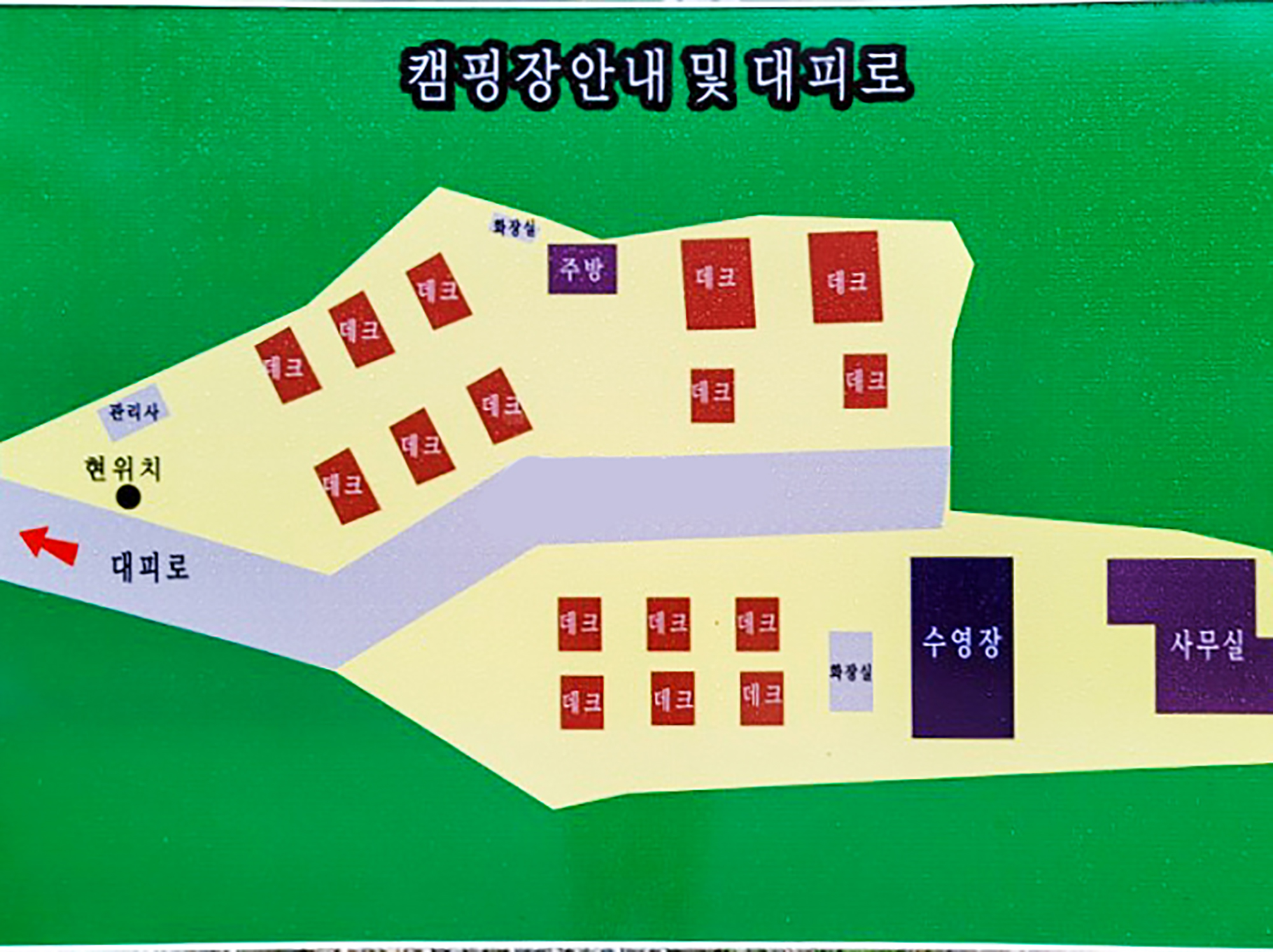 부엉캠핑클럽벨리