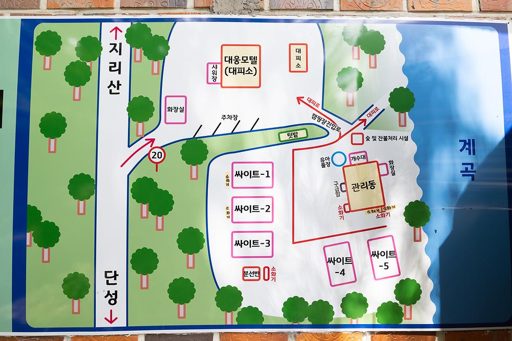 지리산365오토캠핑펜션