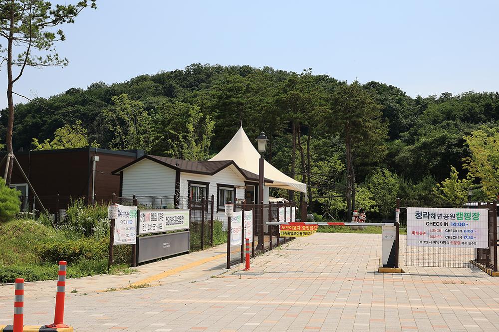 청라캠핑파크