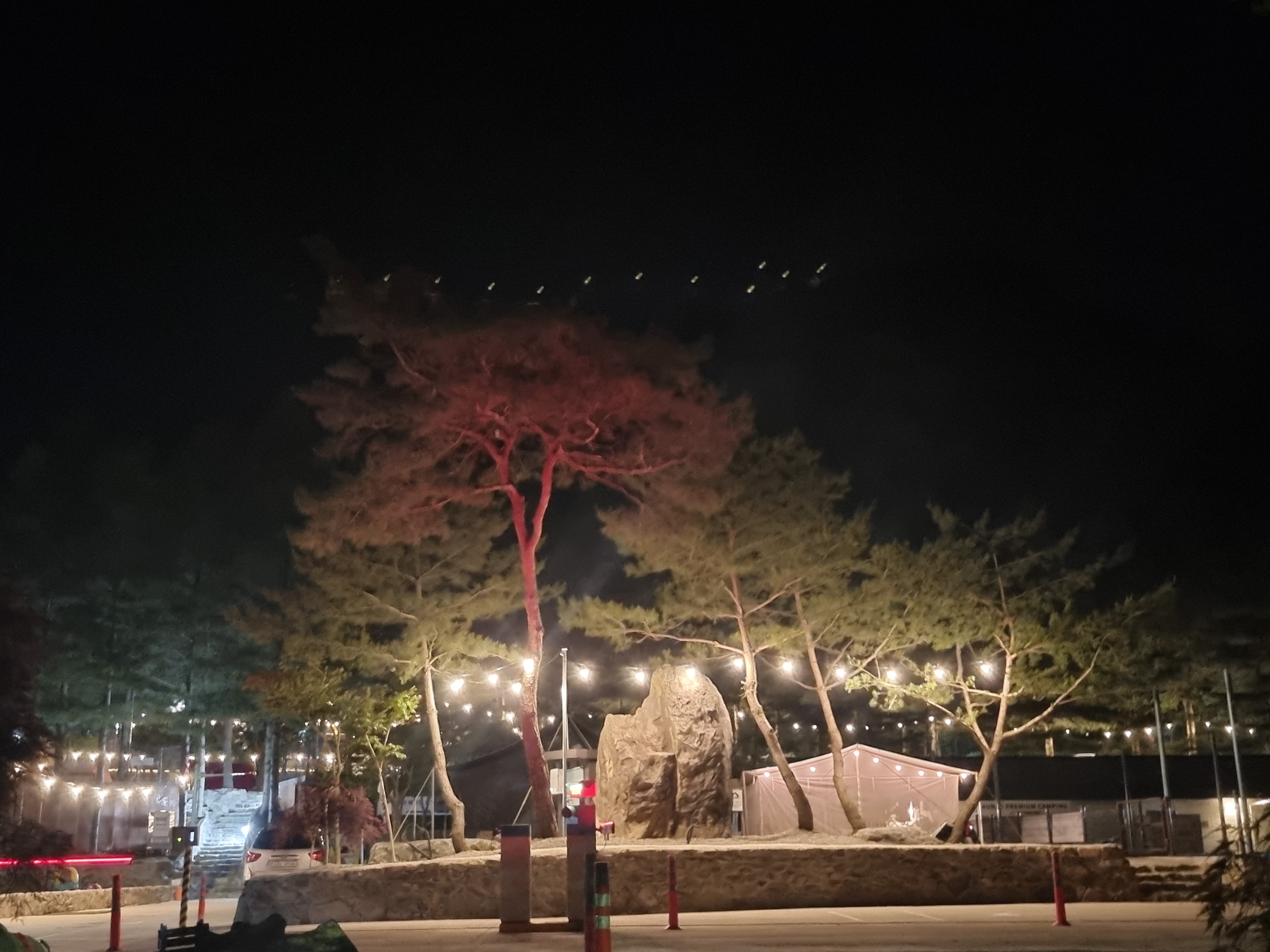 아우내 관광농원