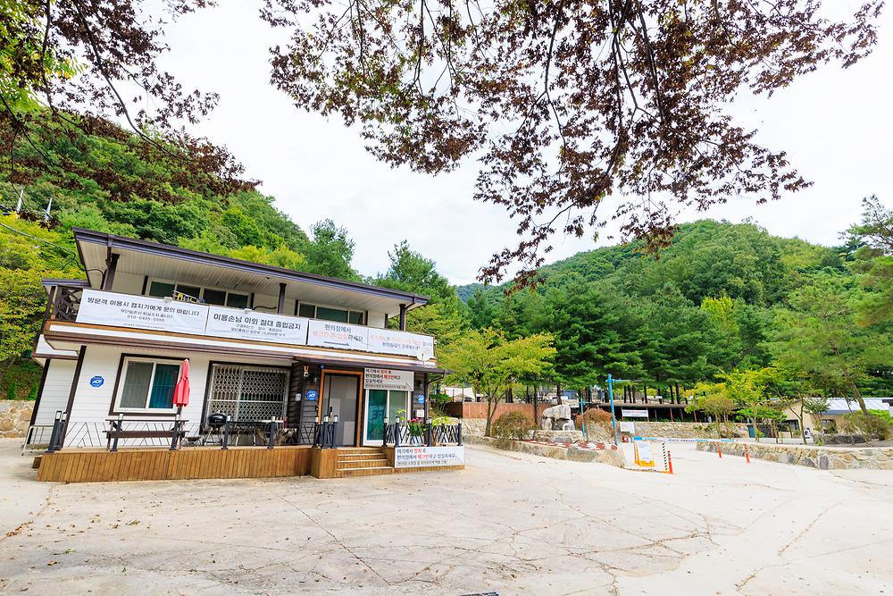 아우내관광농원캠핑장