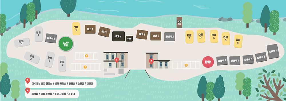 그리심 글램핑장