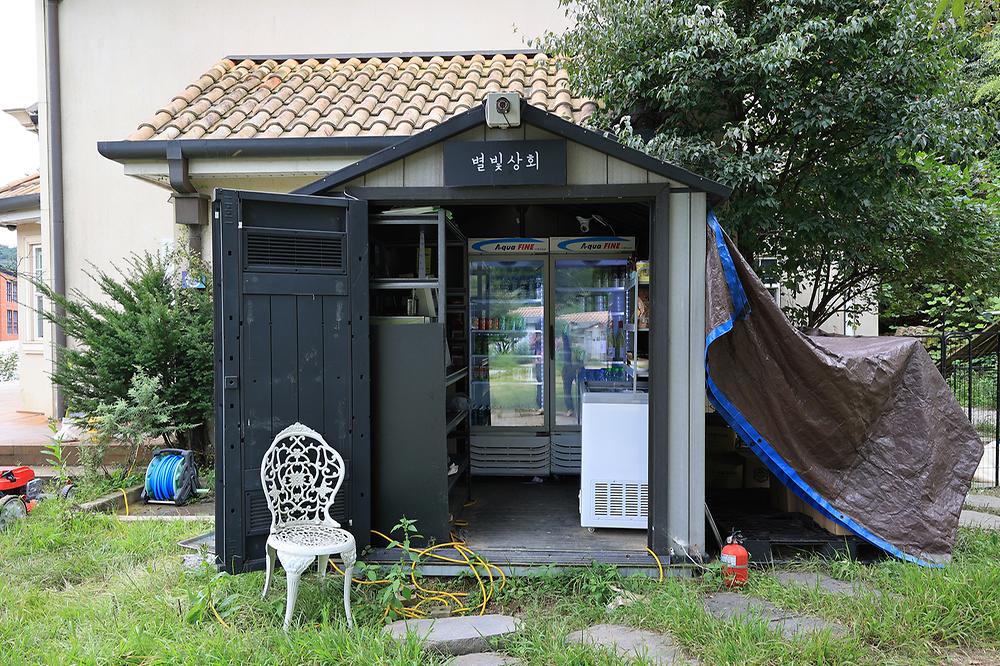 별내린캠핑
