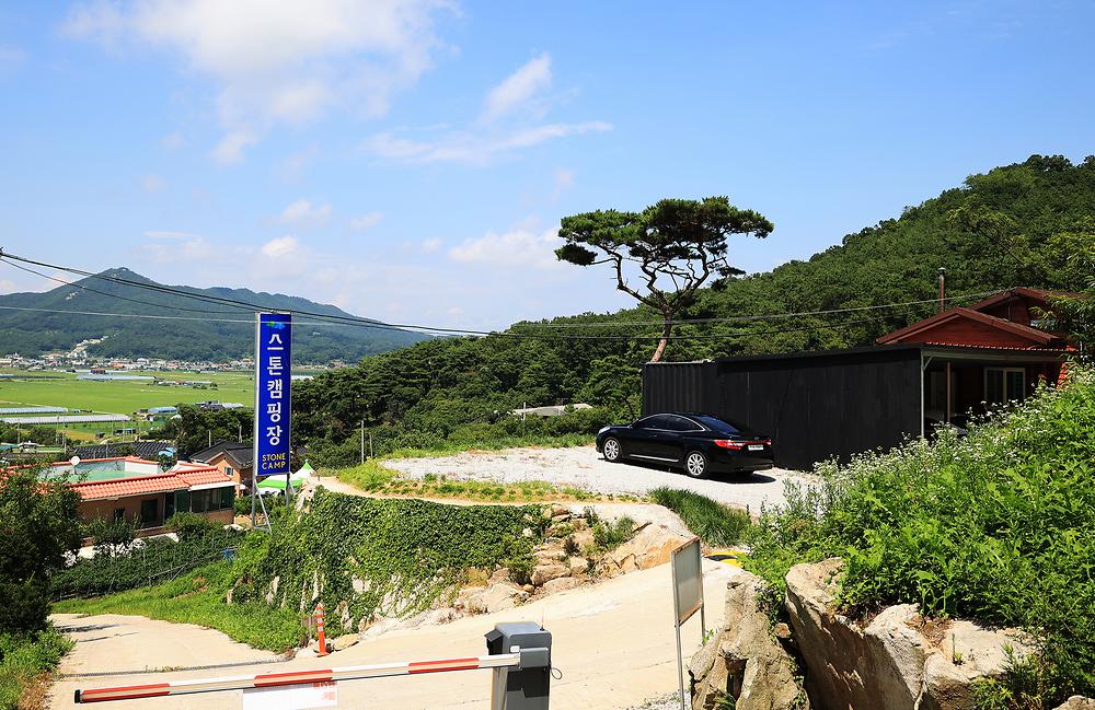 스톤 캠핑장