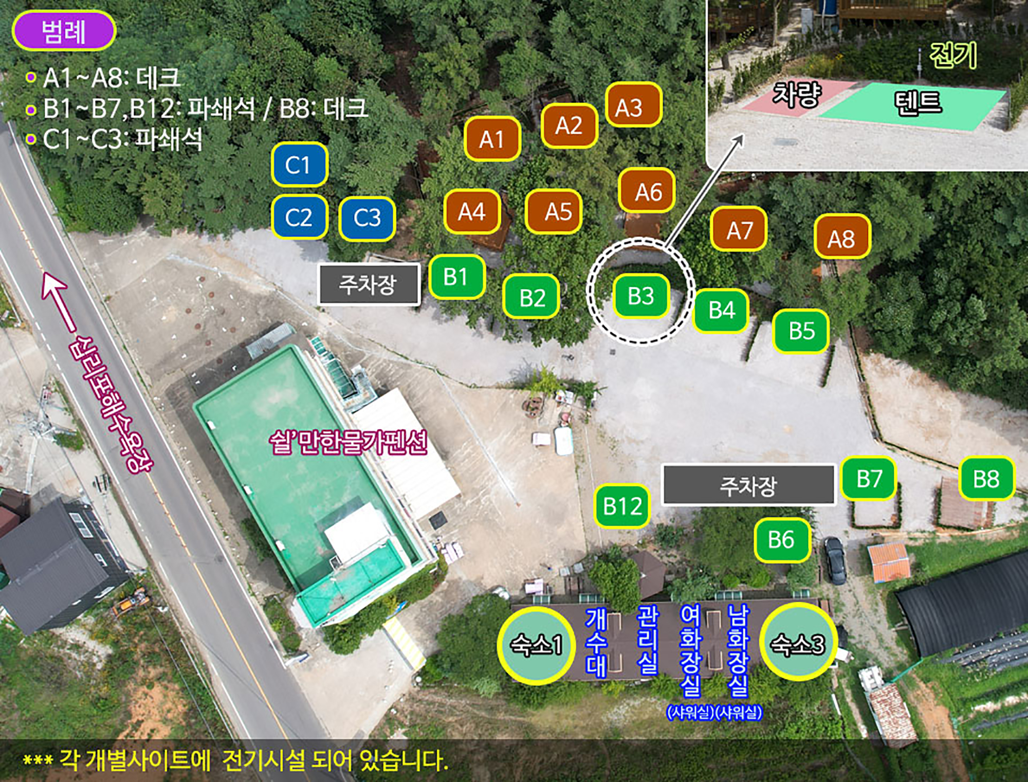 영흥도십리포캠핑장