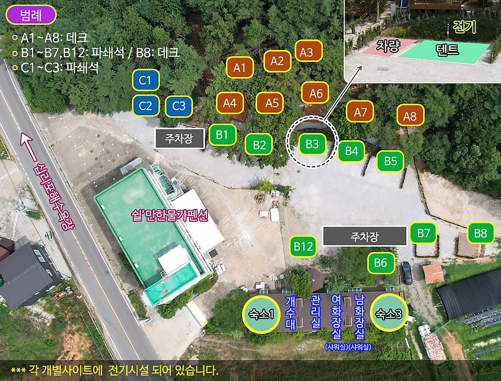 영흥도십리포캠핑장