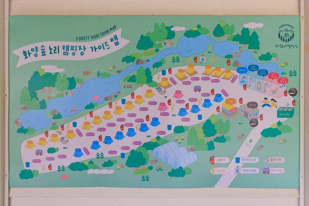 화양숲노리캠핑장