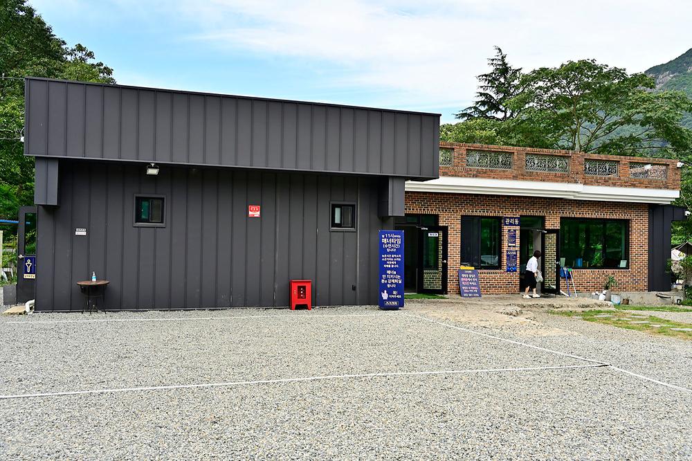 라라캠핑장