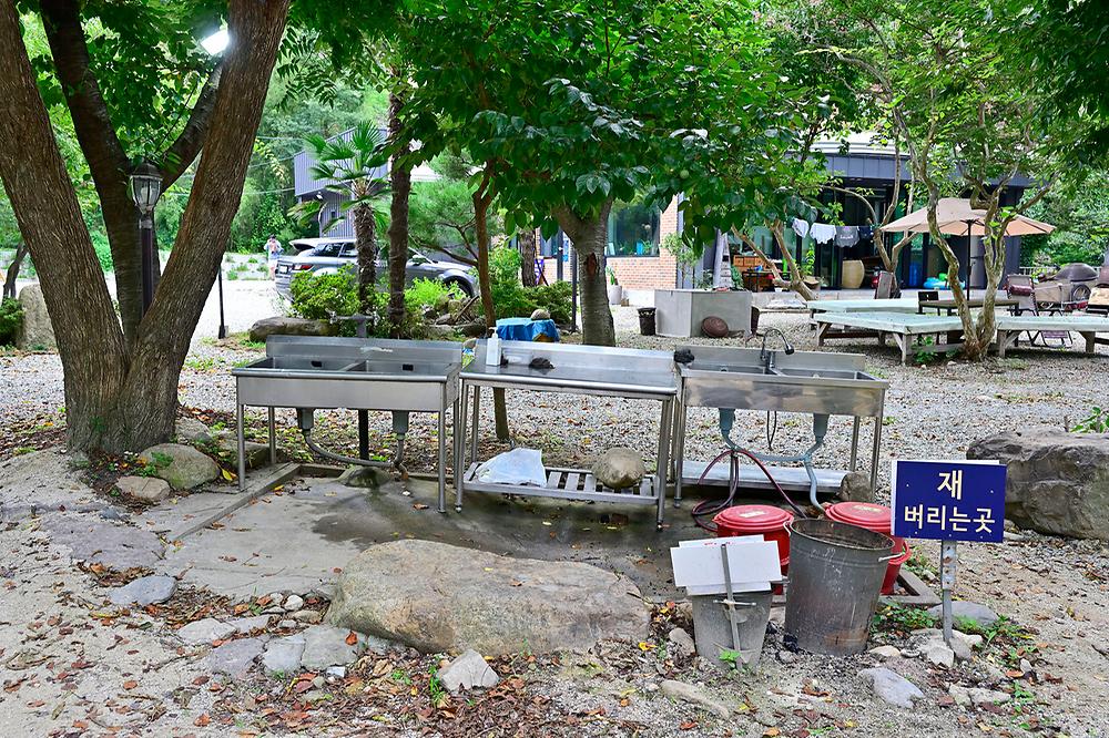 라라캠핑장