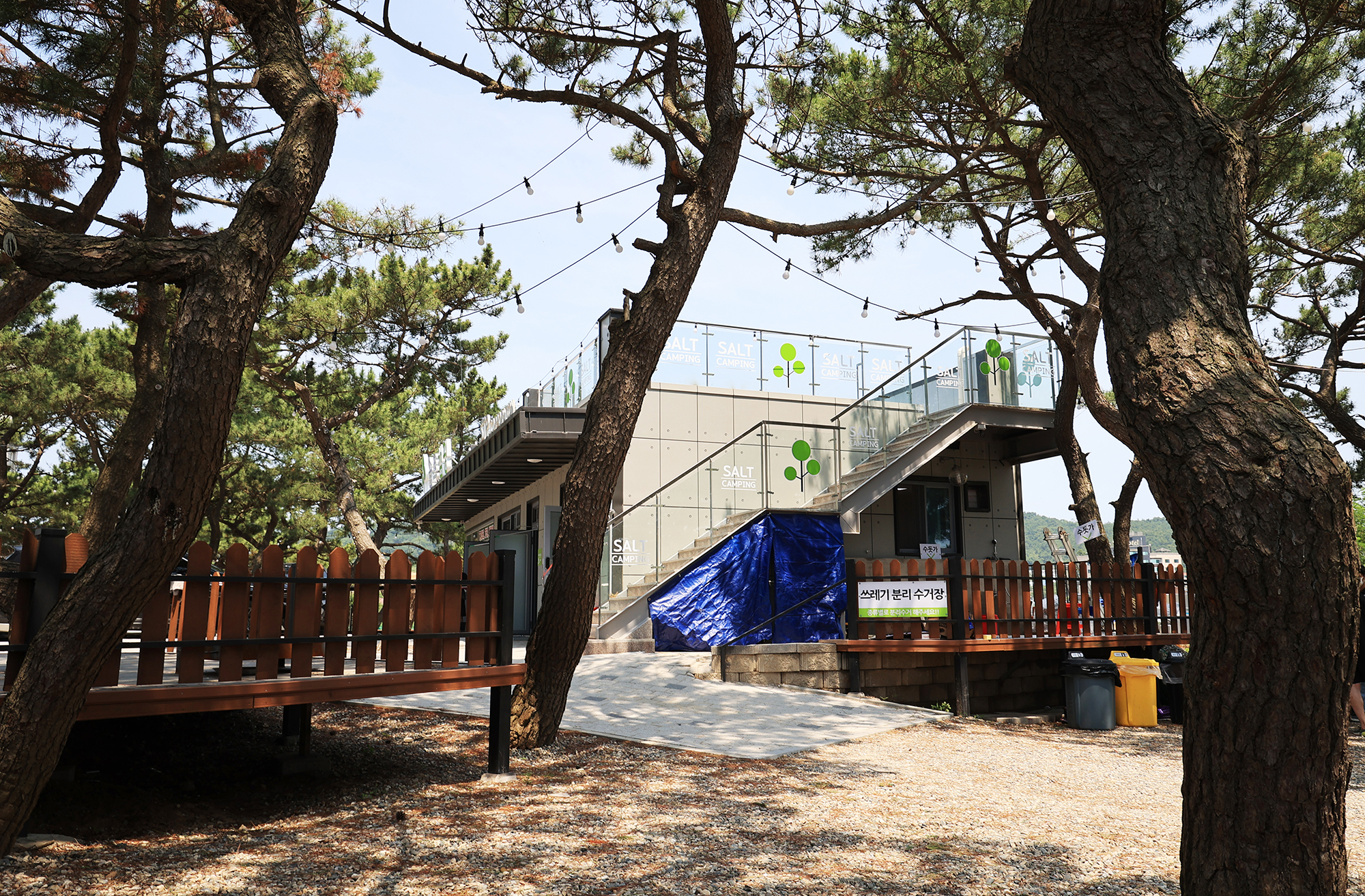 을왕리 솔트 캠핑장