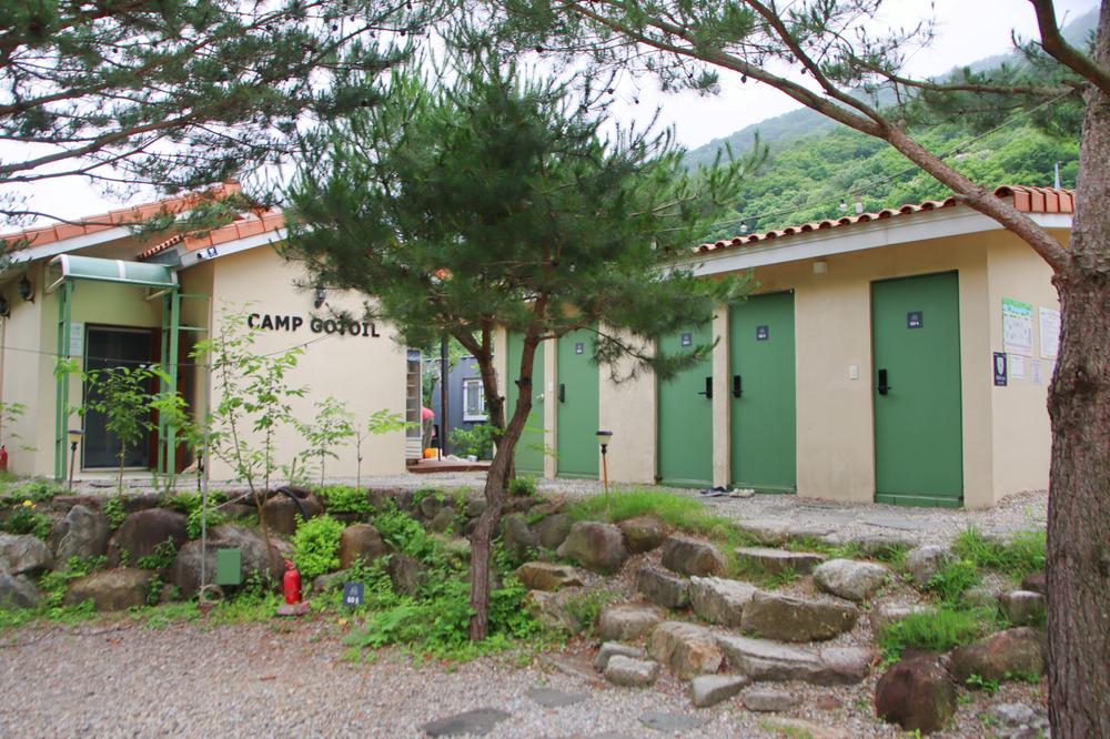 캠프 고토일