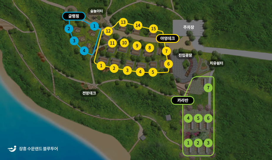 안전 및 시설배치도입니다