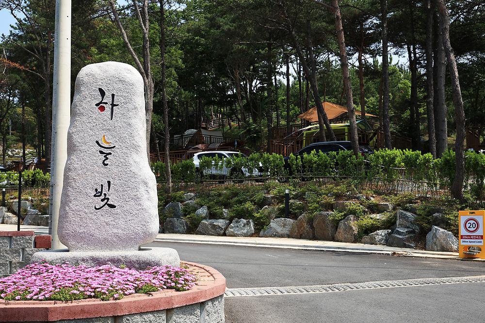 하늘빛