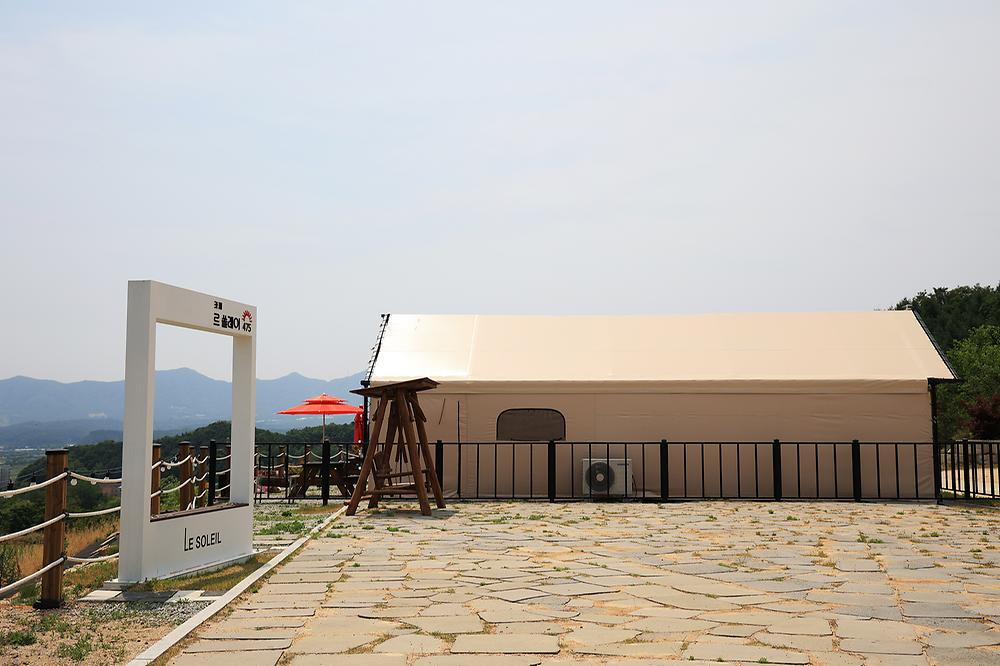 르쏠레이475카페 야영장