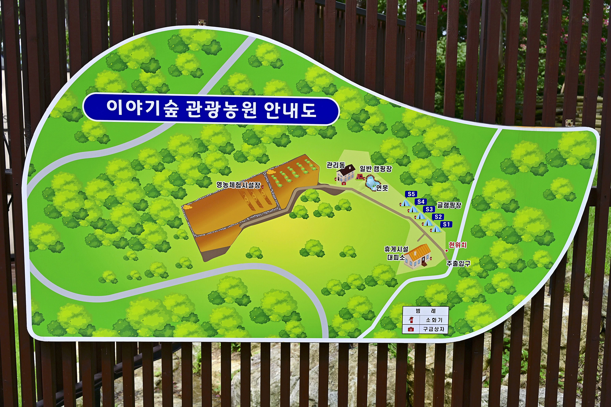 이숲e랜드 야영장