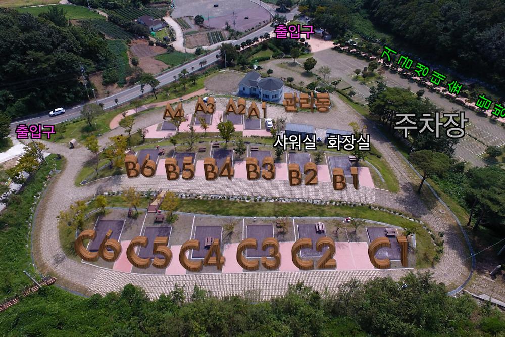 거금도 청석 오토캠핑장