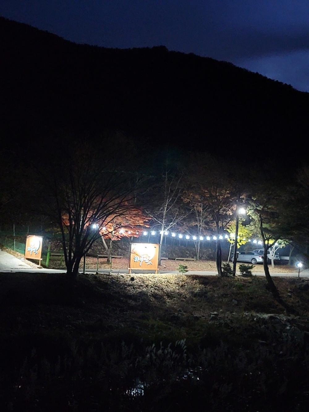 더 하루만 캠핑장