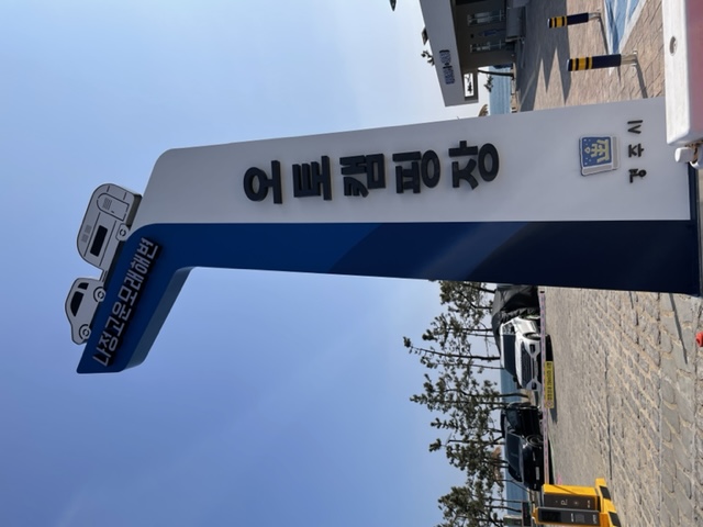 나정고운모래해변 오토캠핑장