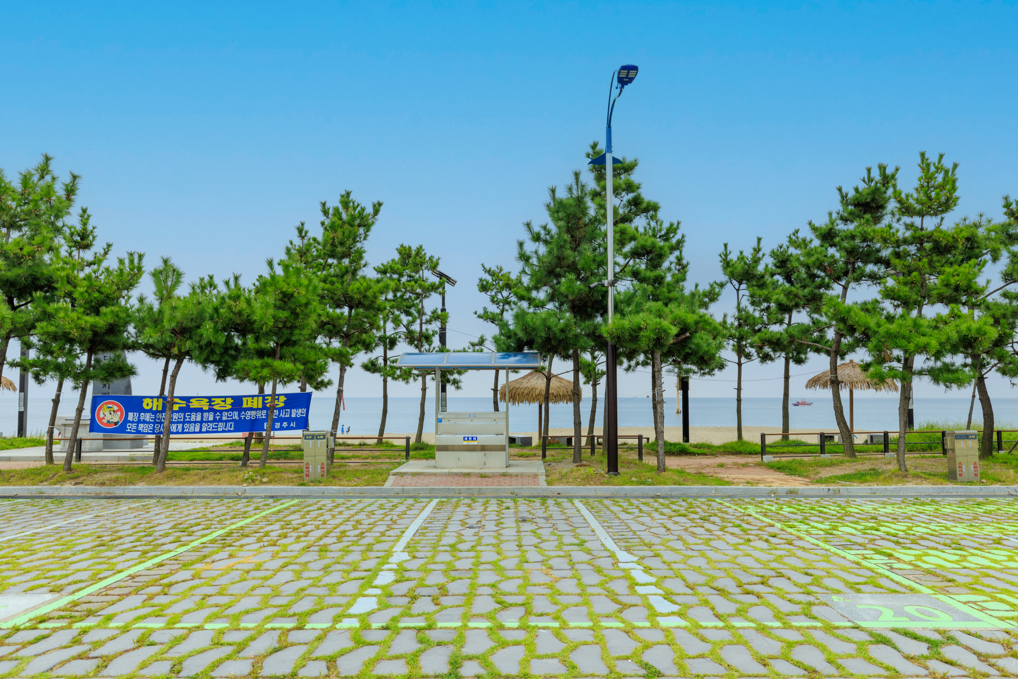 나정고운모래해변 오토캠핑장